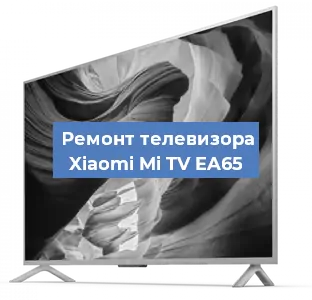 Замена блока питания на телевизоре Xiaomi Mi TV EA65 в Новосибирске